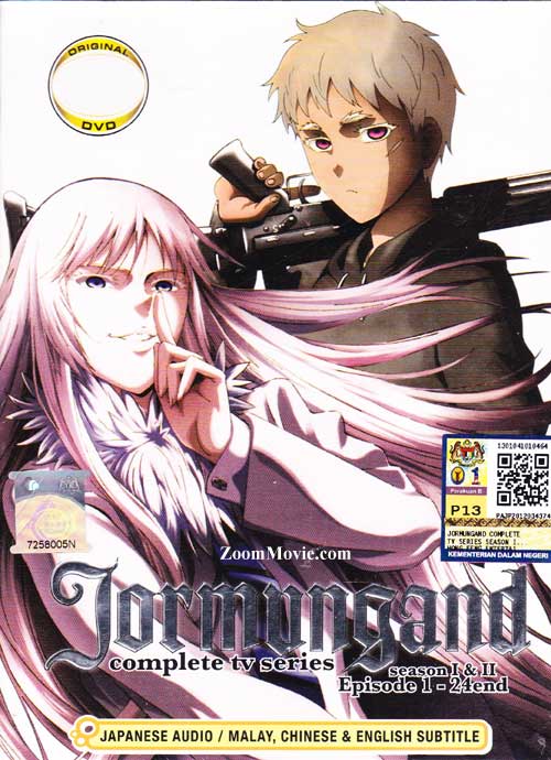 Jormungand (Season 1+2) (DVD) (2012) Anime