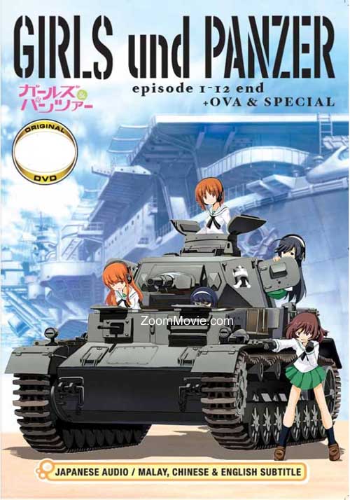 Girls Und Panzer (TV + OVA + Special) (DVD) (2012) Anime