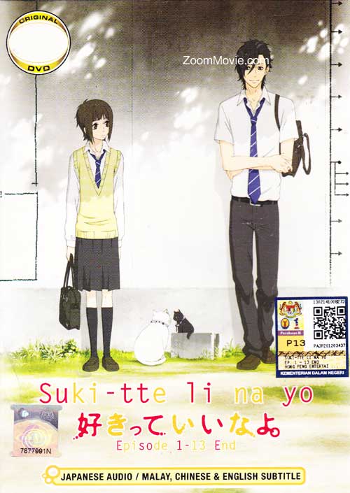 Sukitte Li Na Yo (DVD) (2012) Anime