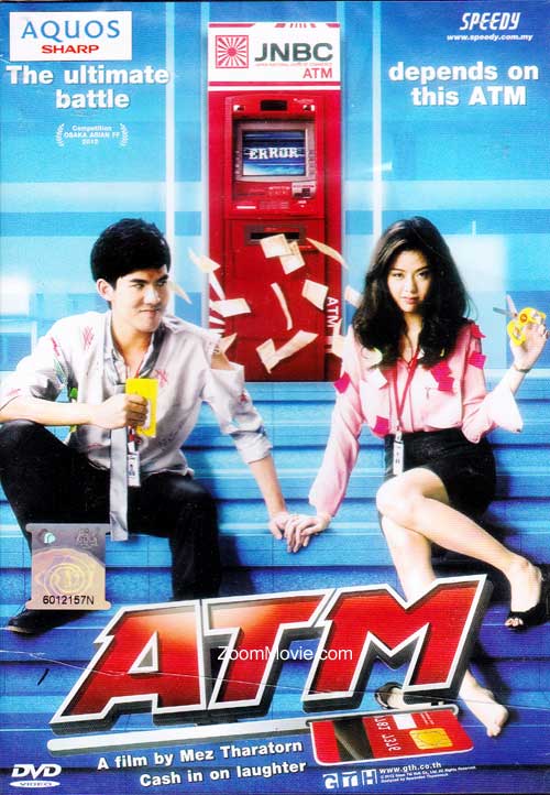 ATM Er Rak Error (DVD) (2012) Thai Movie
