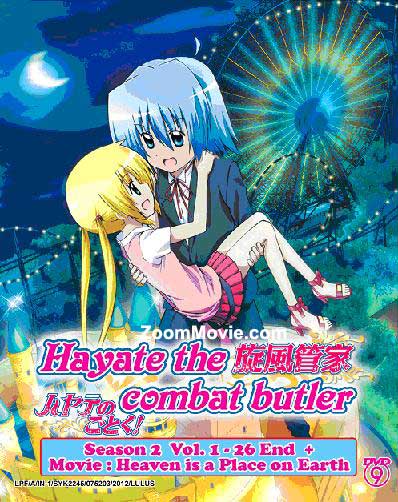 Hayate the Combat Butler (Season 2 + Movie) (DVD) (2011) Anime