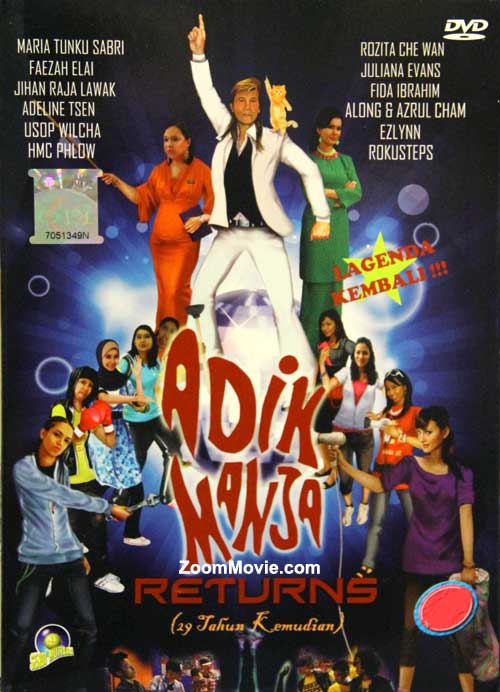 Adik Manja Returns (DVD) (2012) 馬來電影