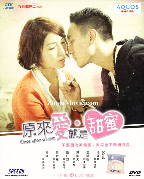Once Upon a Love (DVD) (2012) Taiwan TV Series