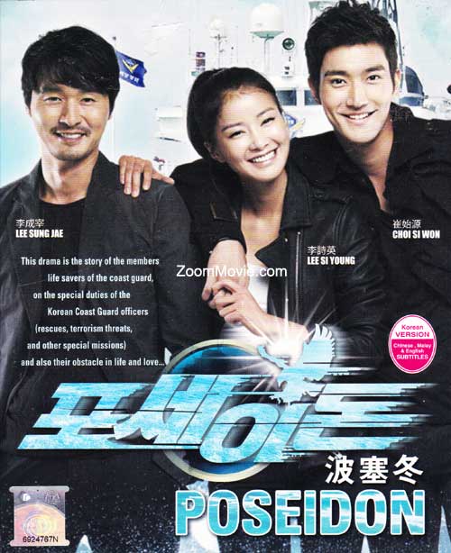 Poseidon (DVD) (2011) Korean TV Series