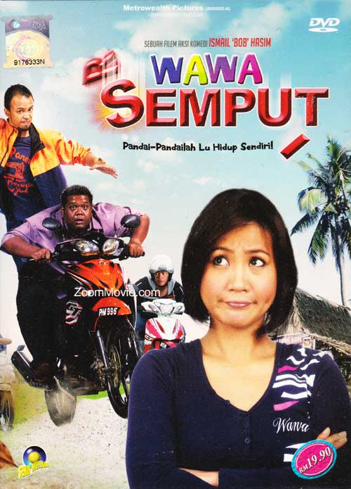 Wawa Semput (DVD) (2013) マレー語映画