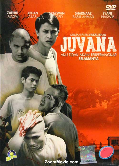 Juvana (DVD) (2013) 馬來電影