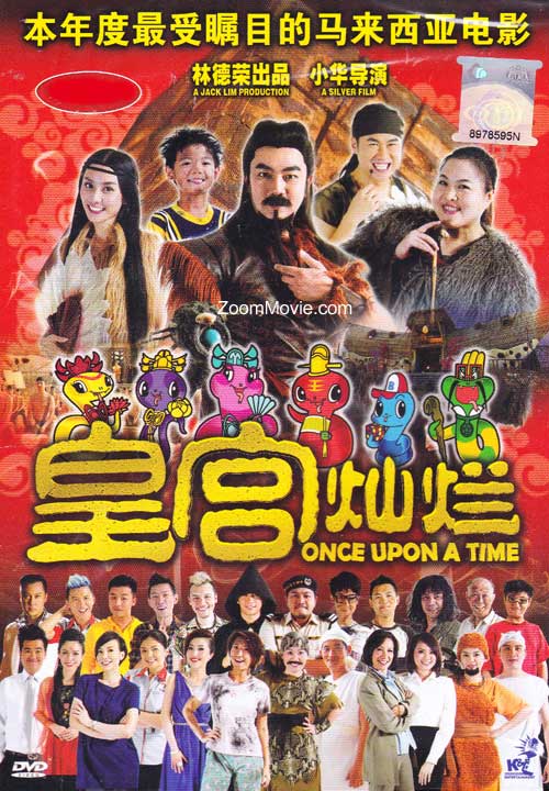 Once Upon A Time DVD 2013 Malaysia Movie English Sub