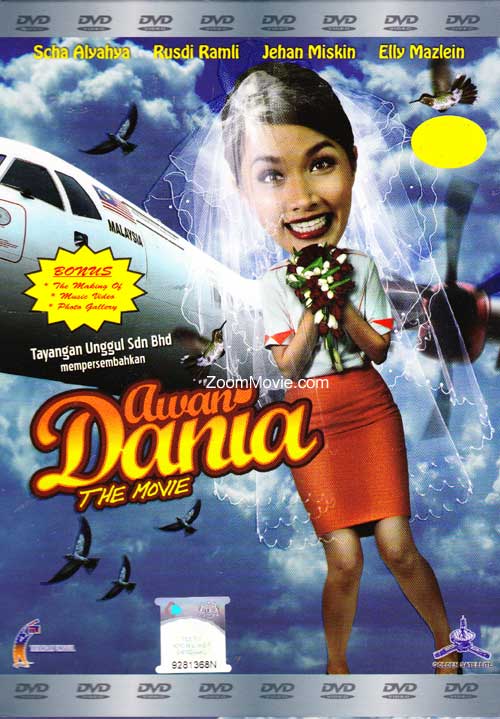 Awan Dania The Movie (DVD) (2013) 馬來電影