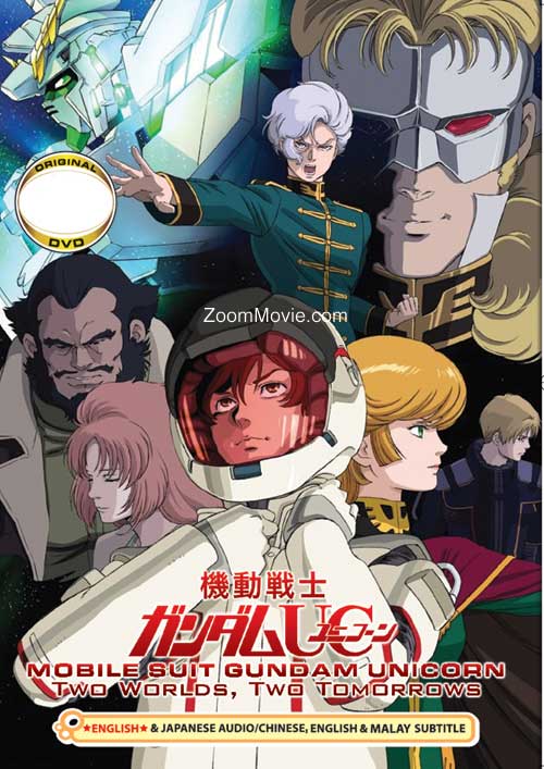 Mobile Suit Gundam Unicorn OVA 6: Two Worlds, Two Tomorrows (DVD) (2013) Anime