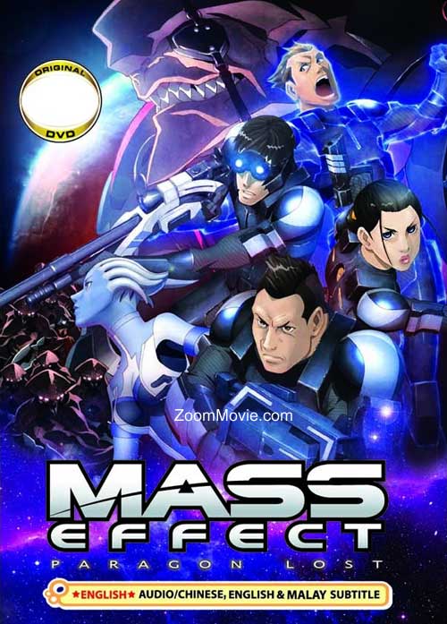 Mass Effect: Paragon Lost (DVD) (2012) Anime