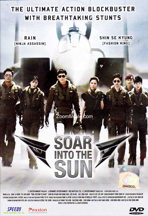 Soar Into the Sun (DVD) (2012) 韓国映画