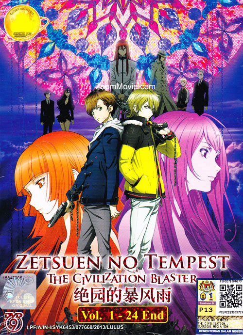 Zetsuen No Tempest (DVD) (2012-2013) Anime