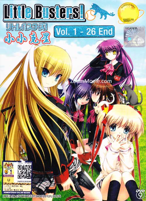 Little Busters! (DVD) (2012-2013) Anime