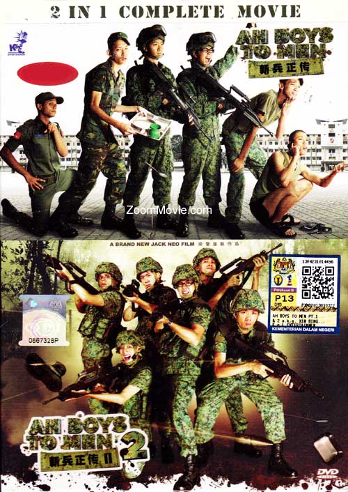 Ah Boys To Men (Part 1 & 2) (DVD) (2013) シンガポール映画