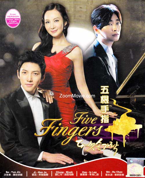 五根手指 (DVD) (2012) 韓劇
