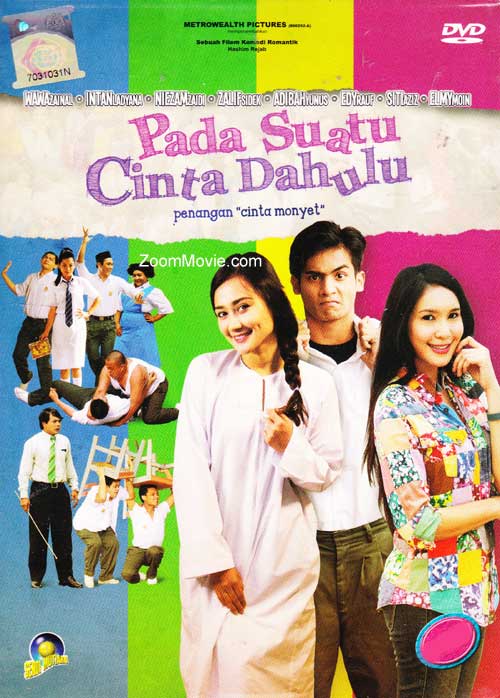 Pada Suatu Cinta Dahulu (DVD) (2013) 馬來電影