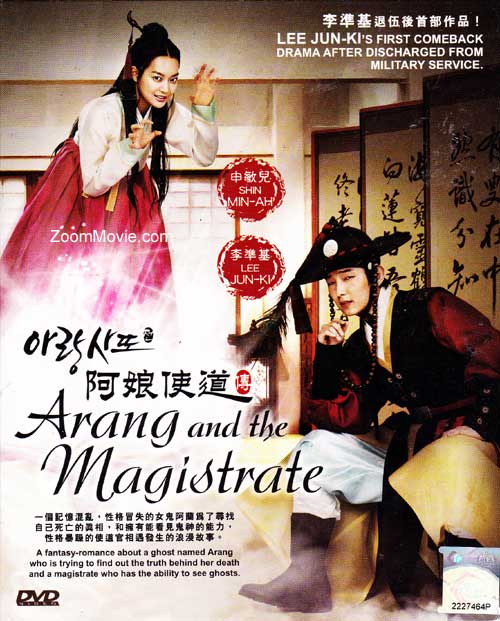 Arang And The Magistrate (DVD) (2012) Korean TV Series