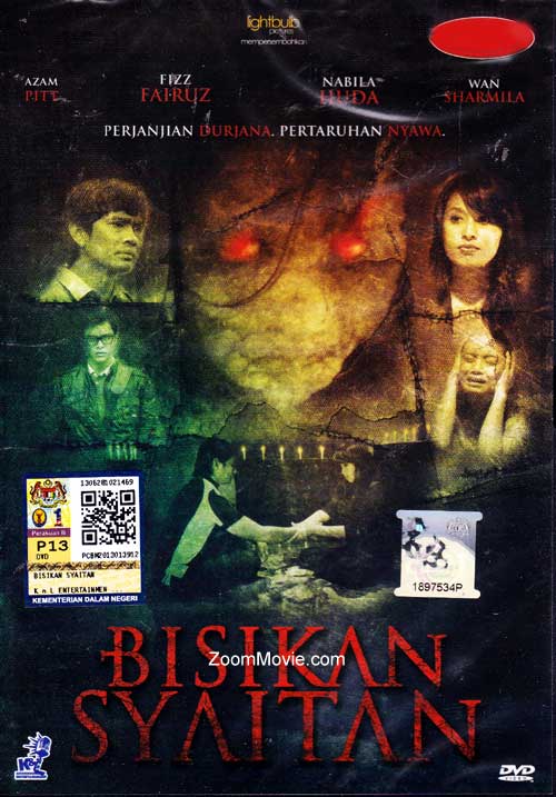 Bisikan Syaitan (DVD) (2013) 马来电影