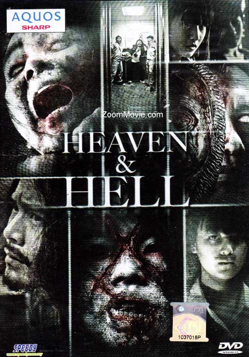 Heaven And Hell (DVD) (2012) 泰国电影