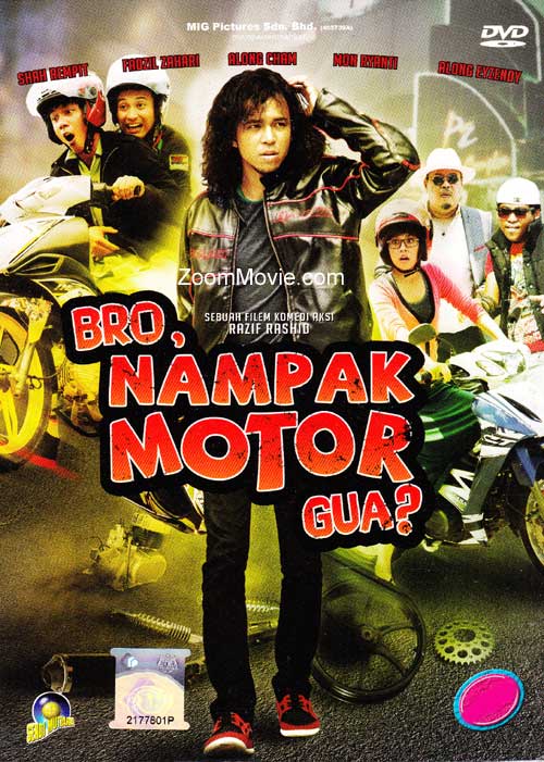 Bro, Nampak Motor Gua? (DVD) (2013) マレー語映画
