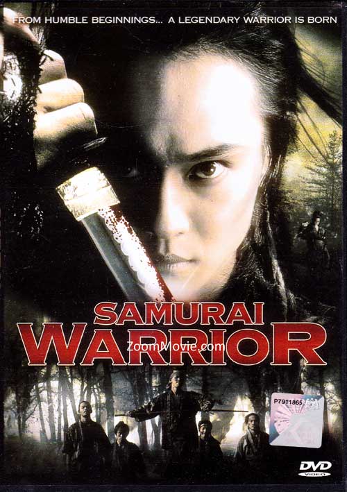 Samurai Warrior (DVD) (2010) Japanese Movie