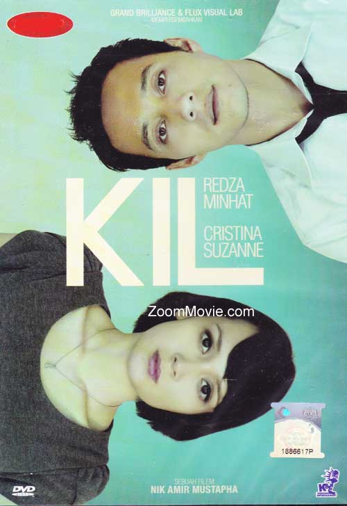 KIL (DVD) (2013) 馬來電影