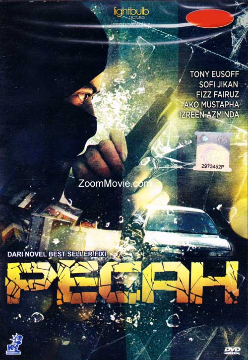 Pecah (DVD) (2013) マレー語映画