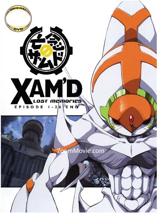 Xam'd: Lost Memories (DVD) (2008-2009) 动画