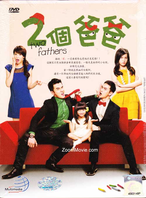 Two Fathers (DVD) (2013) 台湾TVドラマ