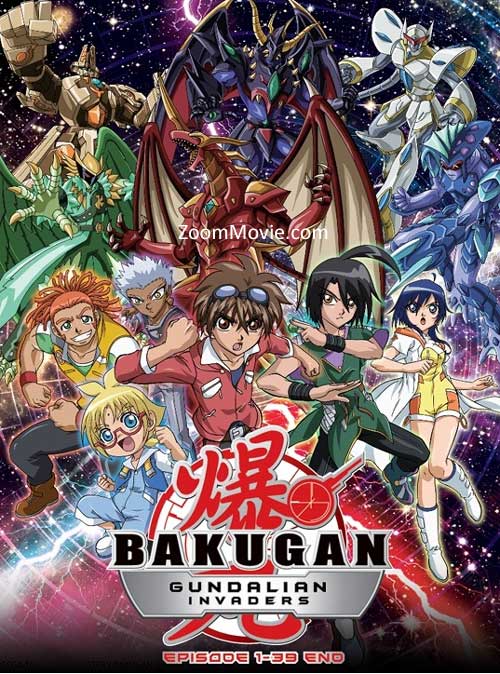 Bakugan battle planet vestroia