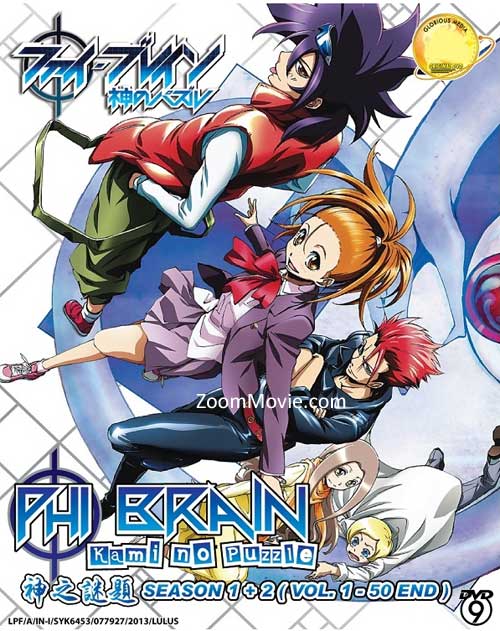 Phi-Brain - Kami no Puzzle (Season 1~2) (DVD) (2011-2012) Anime