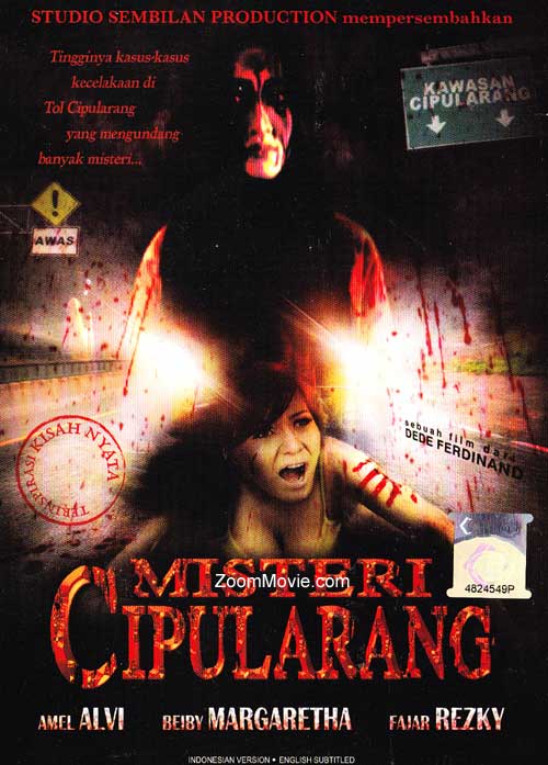 Misteri Cipularang (DVD) (2013) 印尼電影