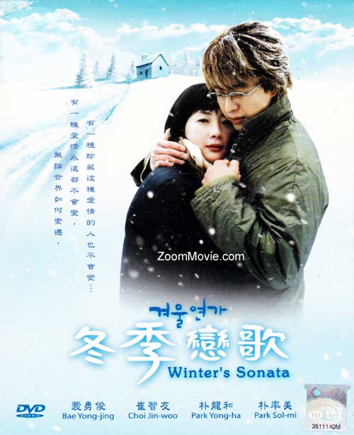 冬季恋歌 (DVD) () 韩剧
