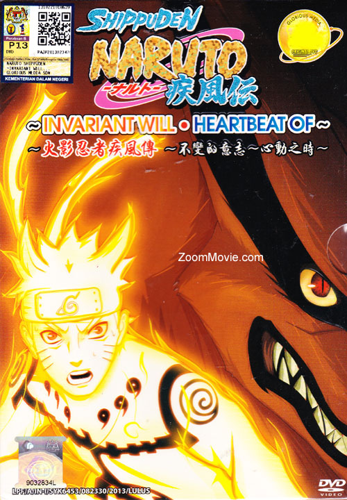 Naruto Shippuden ~ Invariant Will · Heartbeat Of (DVD) (2013) Anime