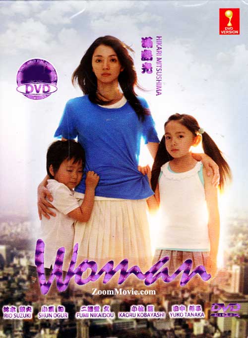 WOMAN (DVD) (2013) 日本TVドラマ