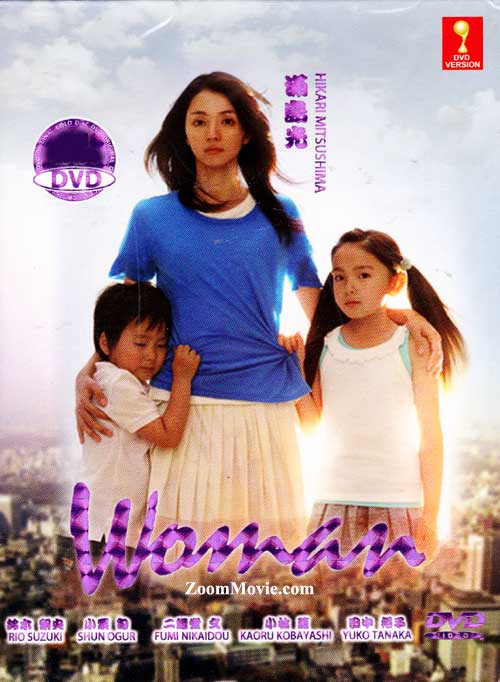 Woman (DVD) (2013) Japanese TV Series