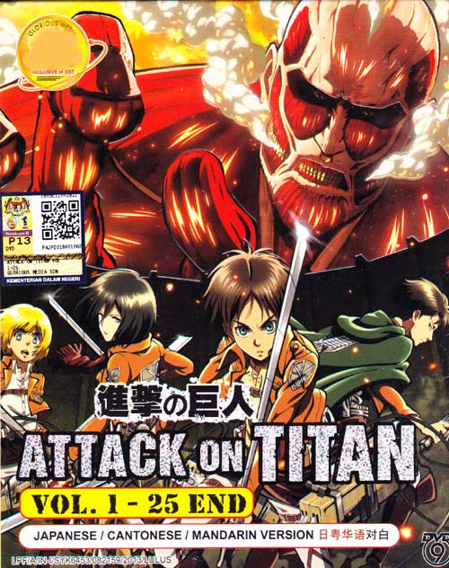 Attack On Titan (DVD) (2013) Anime