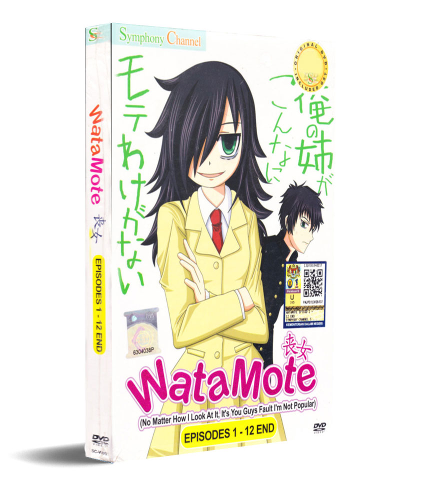 Watamote (DVD) (2013) Anime