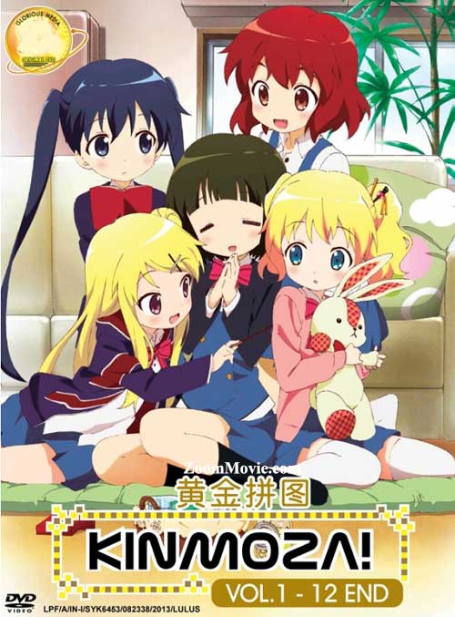 きんいろモザイク (DVD) (2013) アニメ