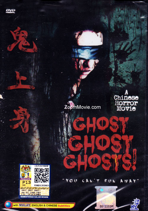 Ghost Ghost Ghost (DVD) (2013) Malaysia Movie