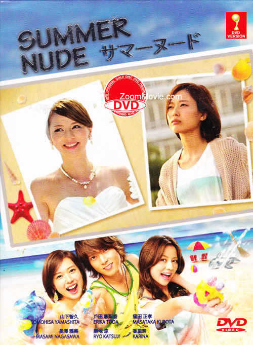 サマーヌード SUMMER NUDE  DVD