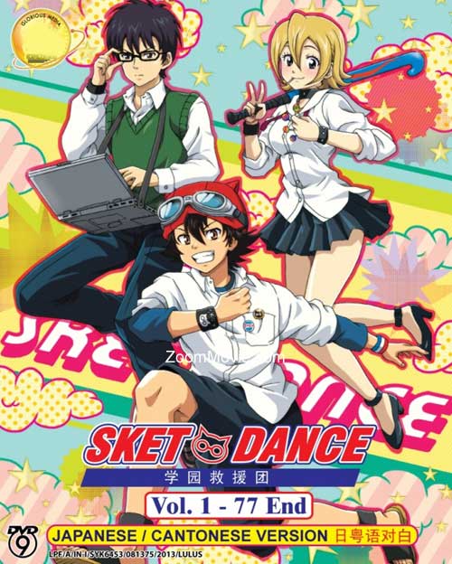 スケット・ダンス (DVD) (2011-2012) アニメ