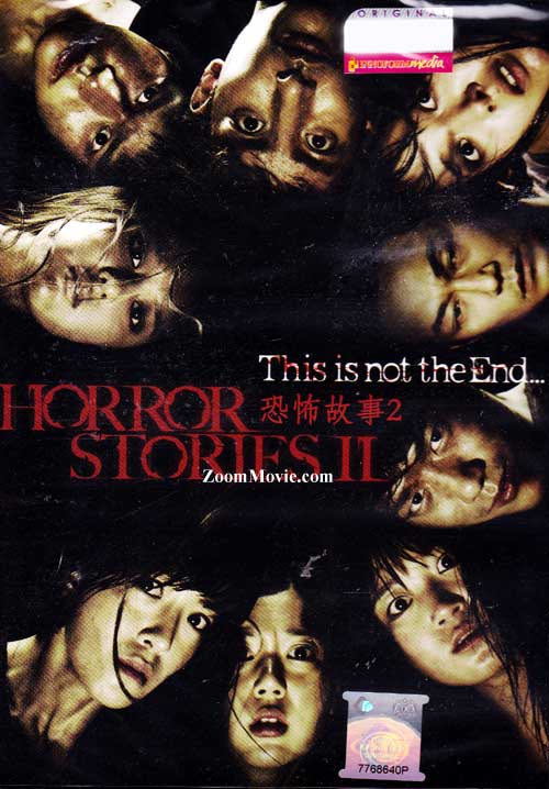 Horror Stories II (DVD) (2013) Korean Movie