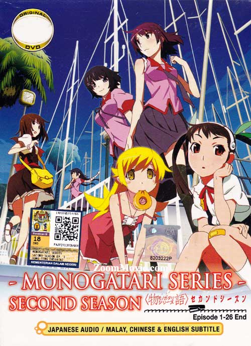 Monogatari Series Second Season (DVD) (2013) 动画
