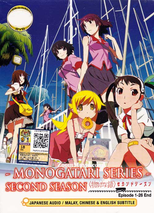 Monogatari Series Second Season (DVD) (2013) Anime