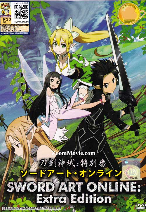 Sword Art Online : Extra Edition (DVD) (2013) Anime
