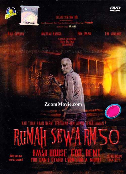 Rumah Sewa RM50 (DVD) (2014) Malay Movie