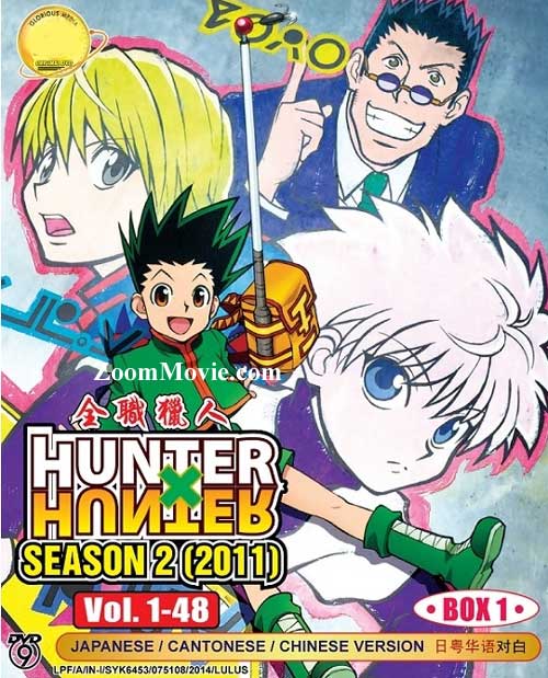 Hunter × Hunter Season 2 (2011) Box 1 (DVD) (2011-2012) Anime