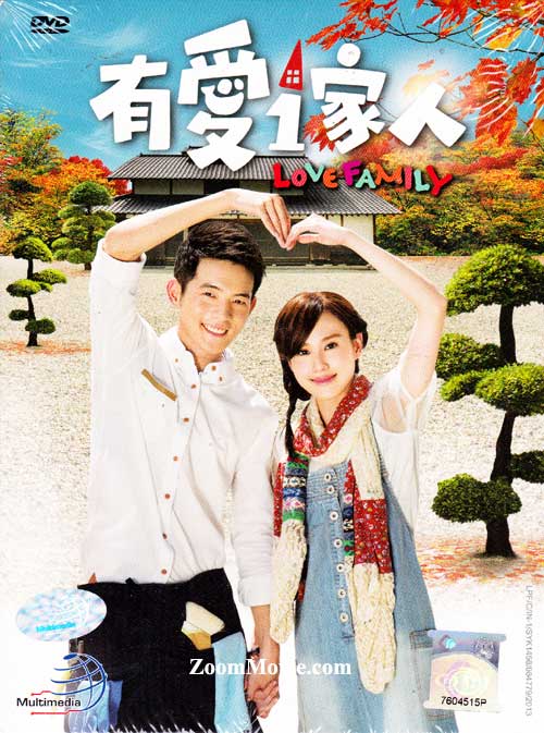 Love Family (DVD) (2014) 台湾TVドラマ