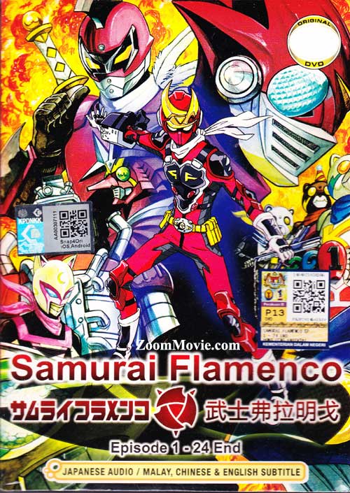 Samurai Flamenco (DVD) (2013-2014) Anime